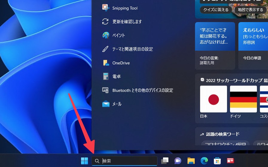 Windows Build