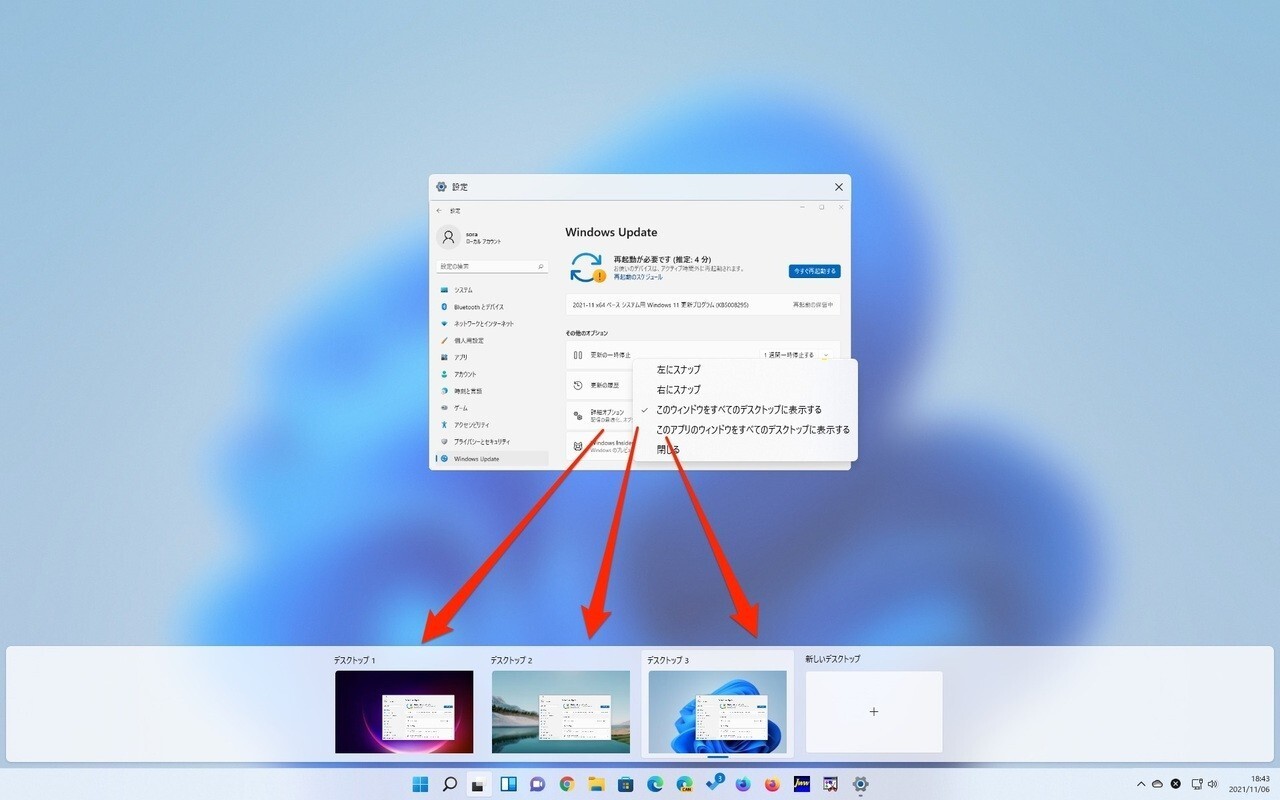 all_desktop.jpg All desktop