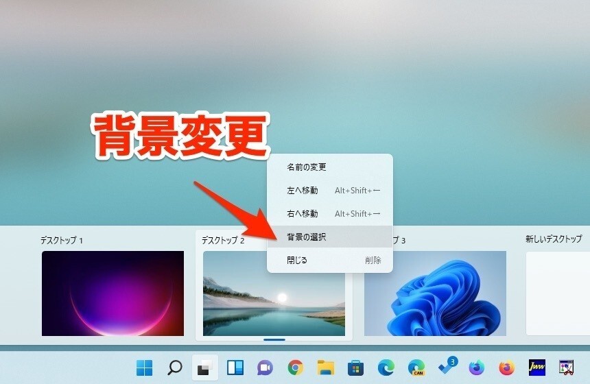 change_background.jpg Change background