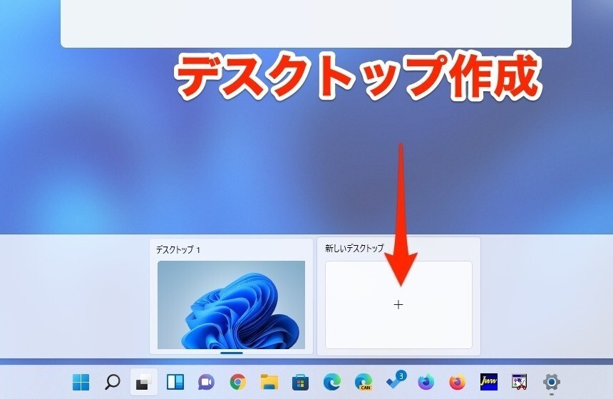 create_desktop.jpg Create desktop