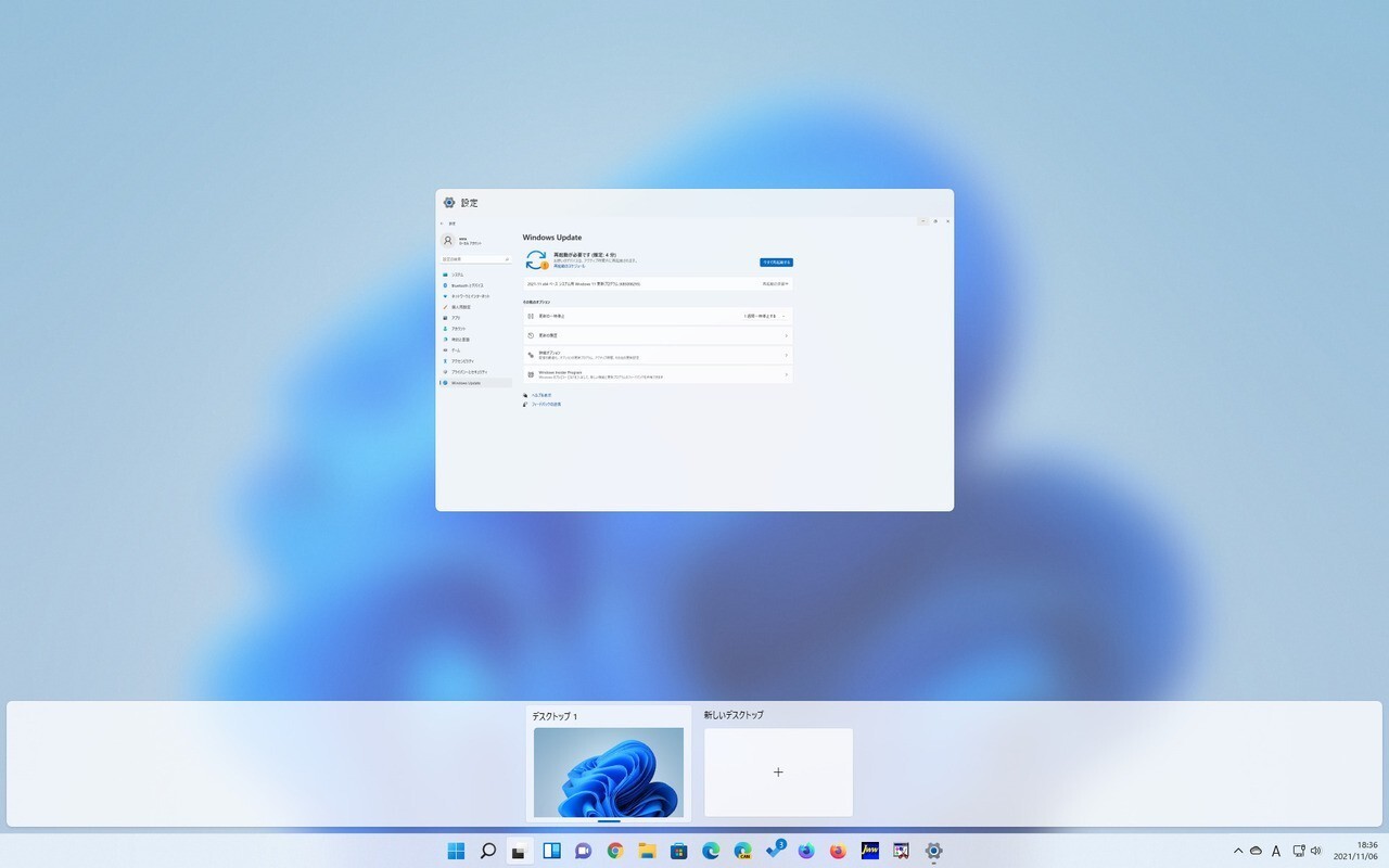 s_20211106_183635.jpg S 20211106 183635