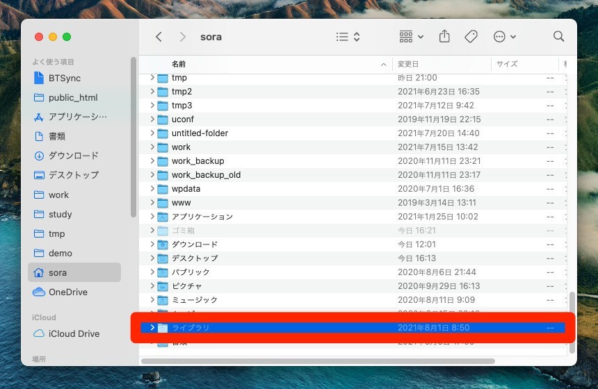 tips-macos-finder