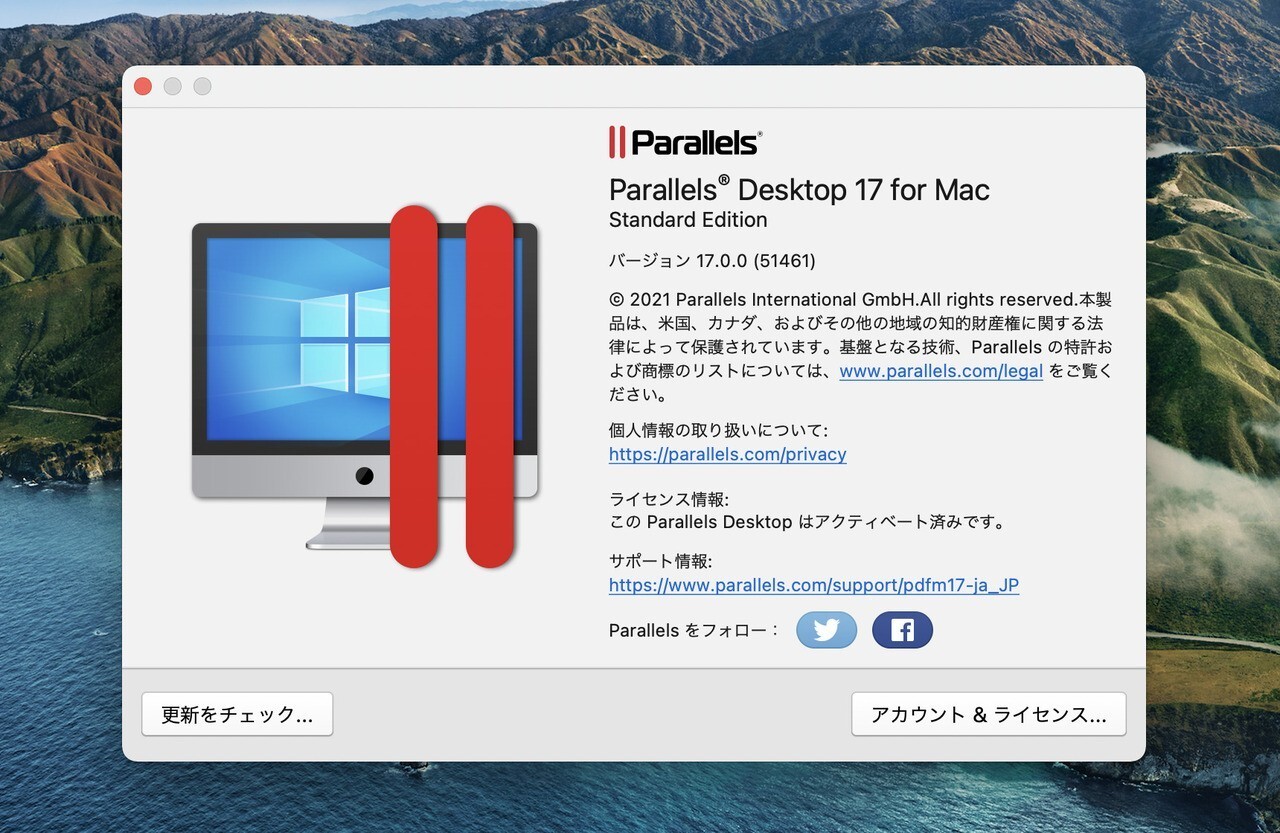 How To Fix Parallels