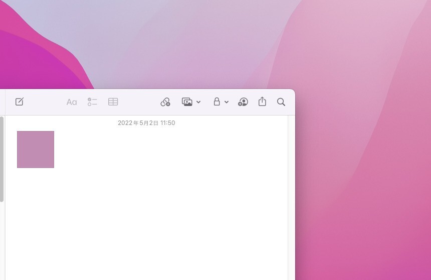 Macの標準アプリDigital Color Meterで色を取得する方法 ソフトアンテナ