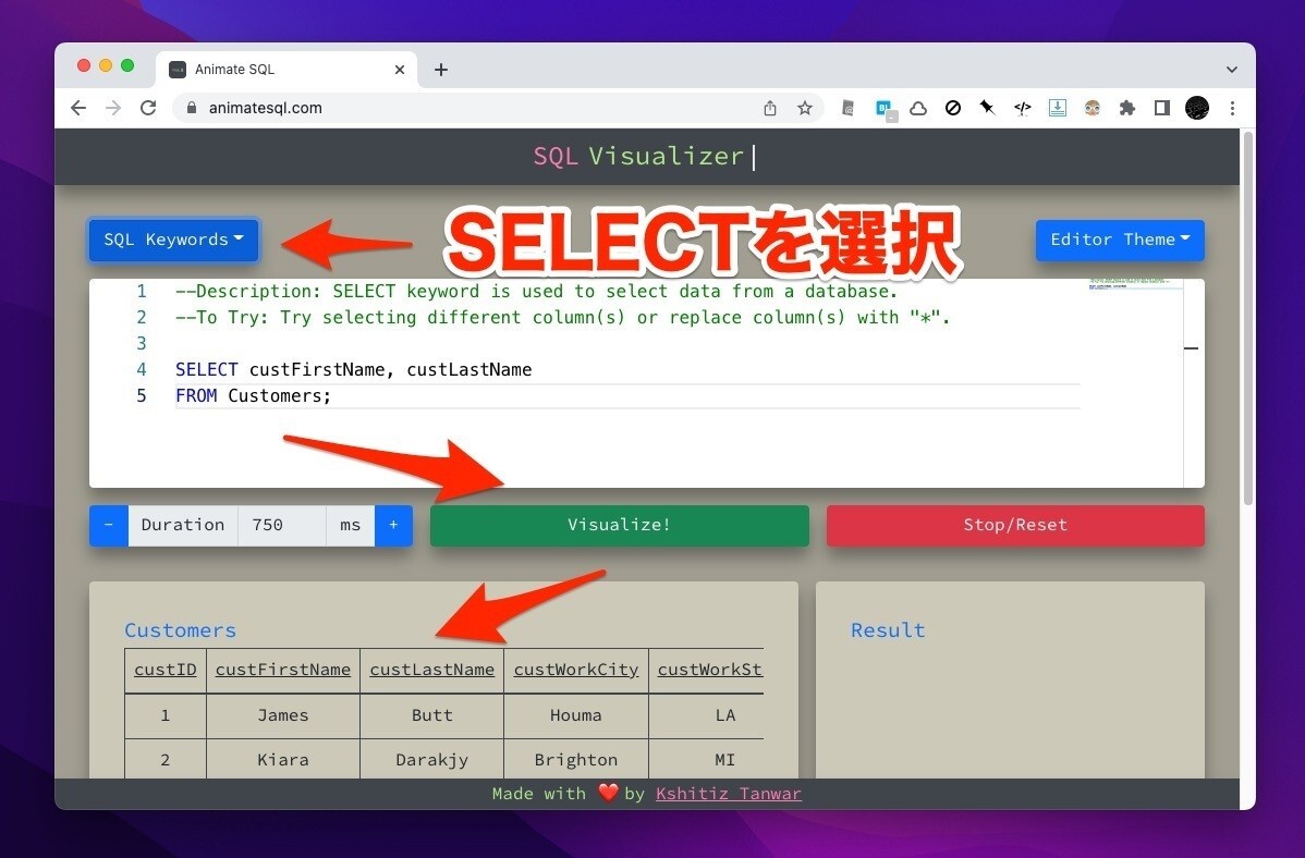 Visualize SQL Queries - SQLクエリをアニメーションでわかりやすく視覚化かしてくれるWebサービス | ソフトアンテナ