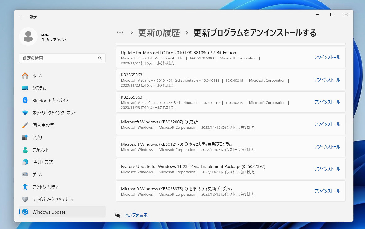 Windows 11 KB5033375でWi-Fi接続ができなくなる不具合が発生。大学など特定のハードウェア構成にだけ影響か | ソフトアンテナ