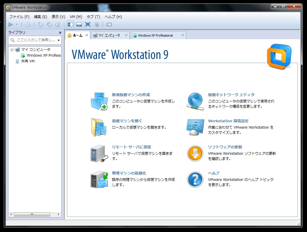 Vmware 9. VMWARE Workstation 9. VMWARE 9 Key. VMWARE Workstation частота процессора.