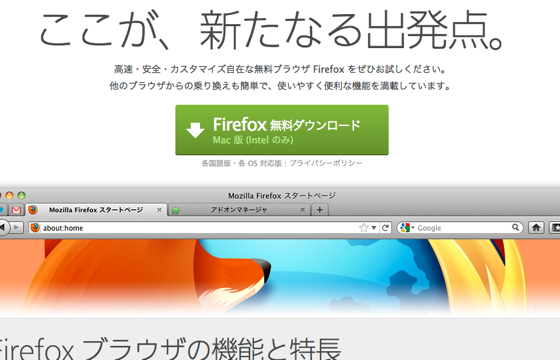 Firefox20