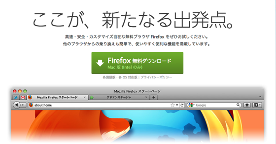 Firefox21