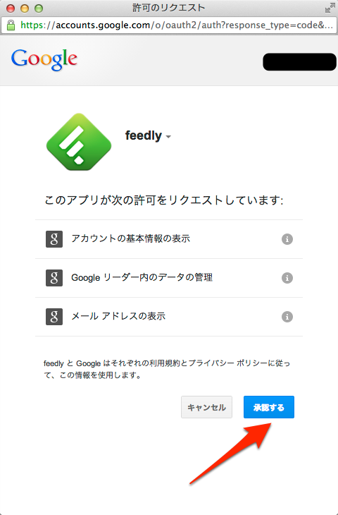 Feedly2 1