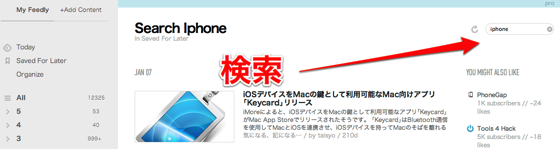 Search iphone