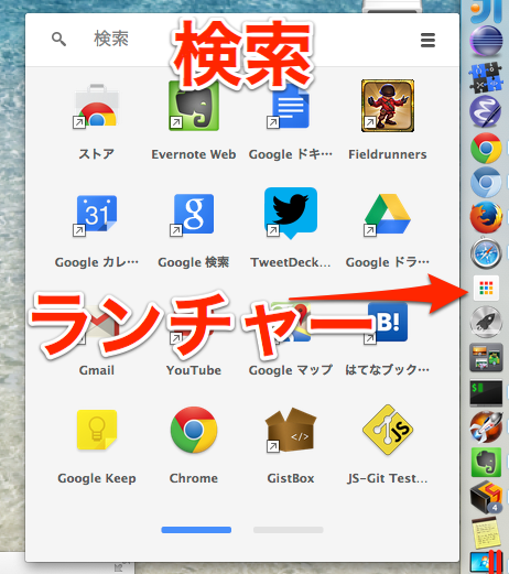 Google Chrome 2