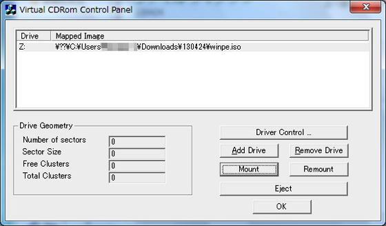virtual cd-rom control panel 64
