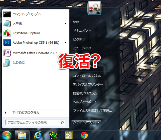 Windows 7 Home Premium x64  Parallels Desktop