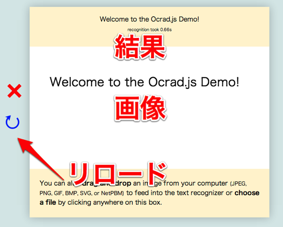 Ocrad js  Optical Character Recognition in Javascript