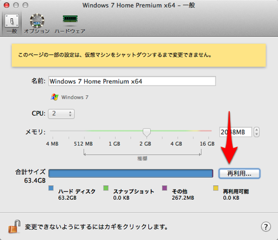 Windows 7 Home Premium x64  一般