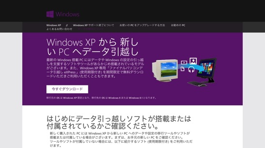 Windowsxp