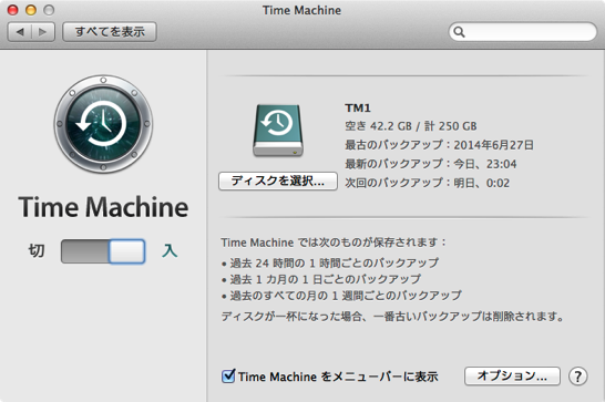 Timemachine2