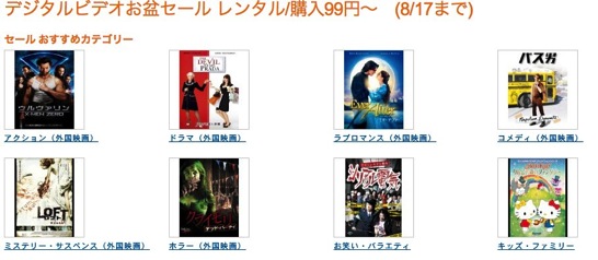 Amazon co jp