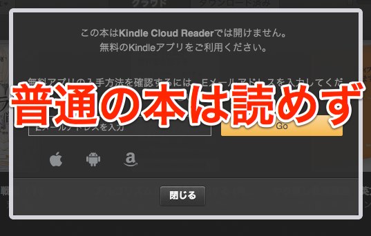 Kindle Cloud Reader 1