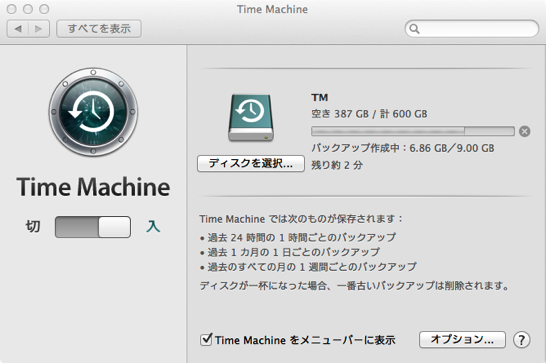 Timemachine