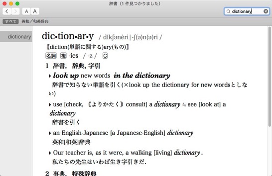 Dictionary 1