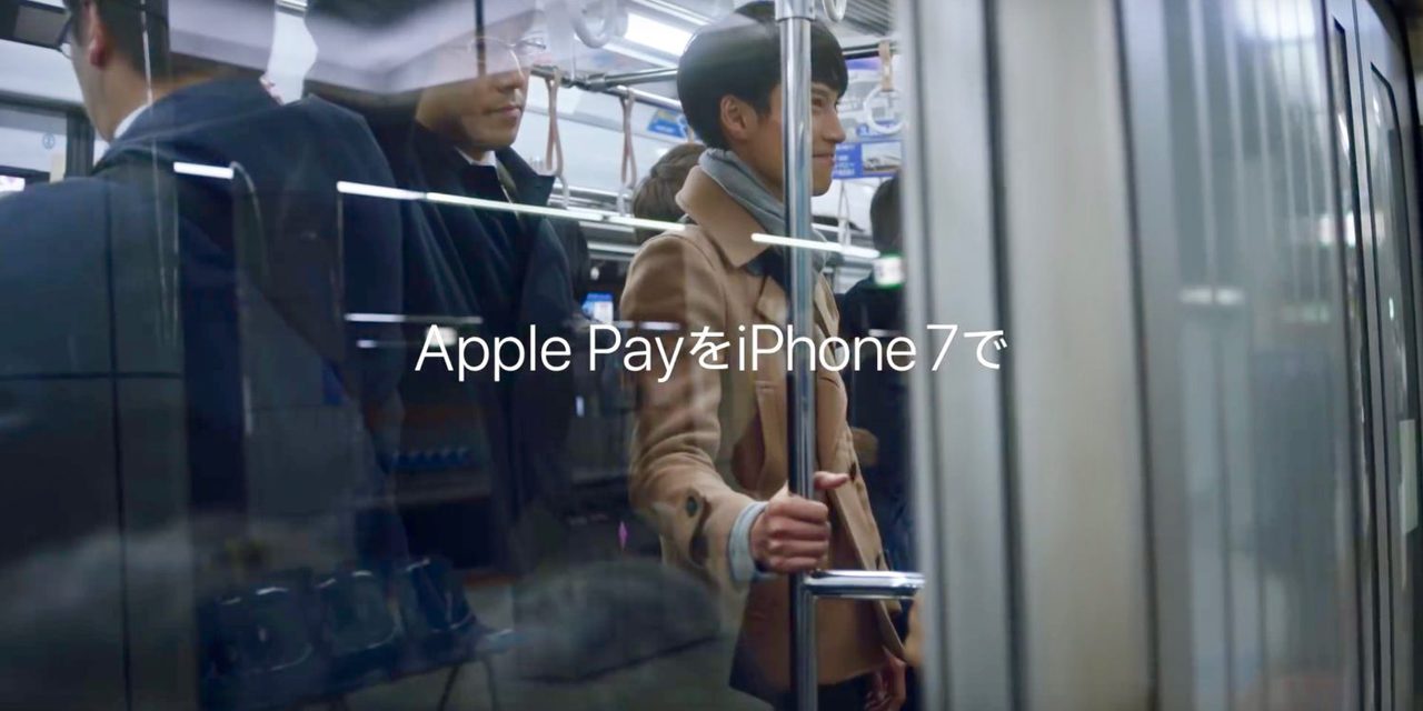 Apple pay japan