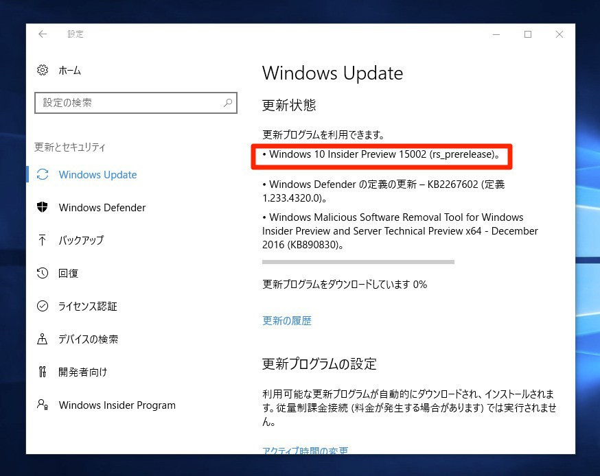 Windows 10 x64 Preview