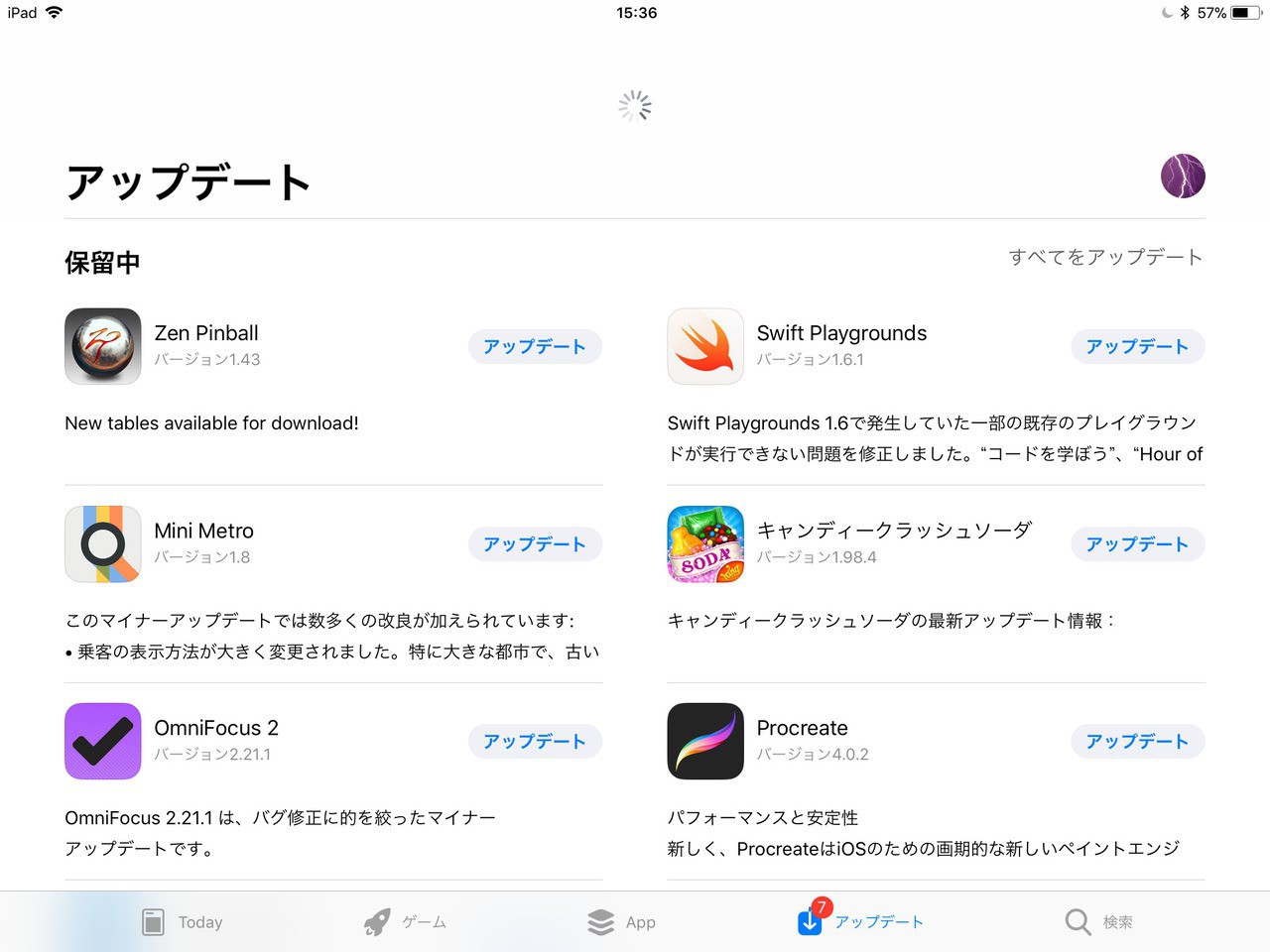 Ipad app store