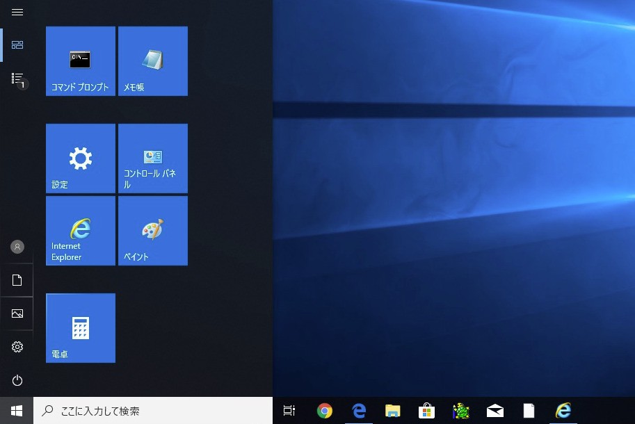 Windows 10 april 2018 update