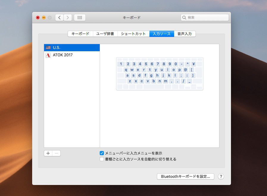 できない 語 mac 日本 入力 ベトナム語の入力ってどうすればいいの？入力方法について知ろう！