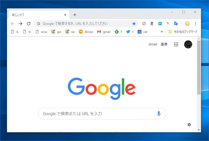 Tips Widnows 10のchromeのちらつきを解消する方法 ソフトアンテナ