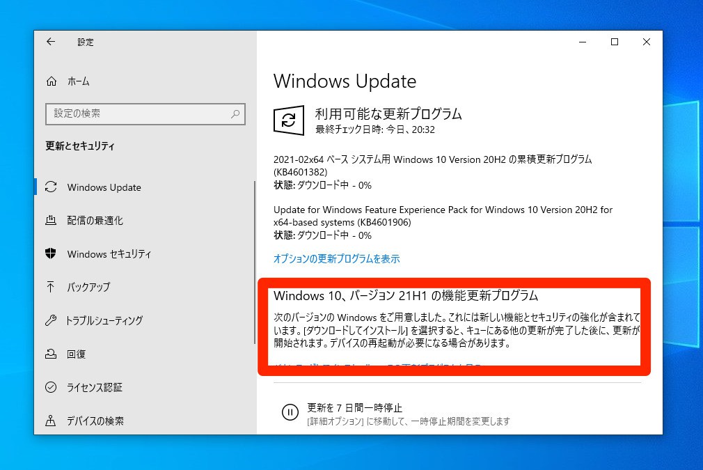 Windows update option