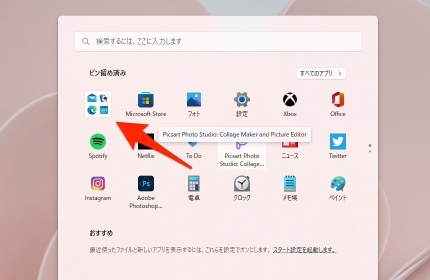 App folder