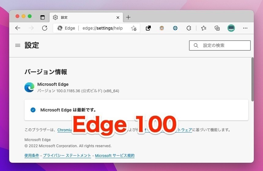 Edge 100