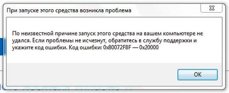 1655751189 windows 11 media creation tool error russia source amigo a twitter via bleepingcomputer story