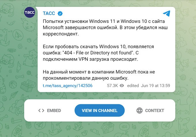 1655751518 russia windows 10 11 download fail source tass russia via catalin cimpanu russian