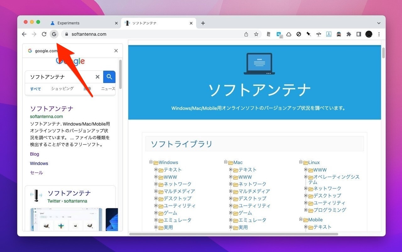 Side search chrome
