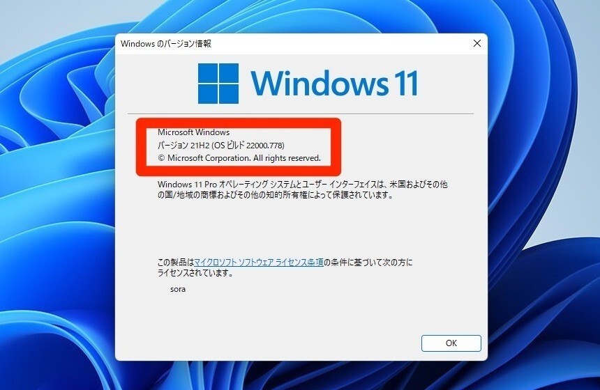 Windows11 ver