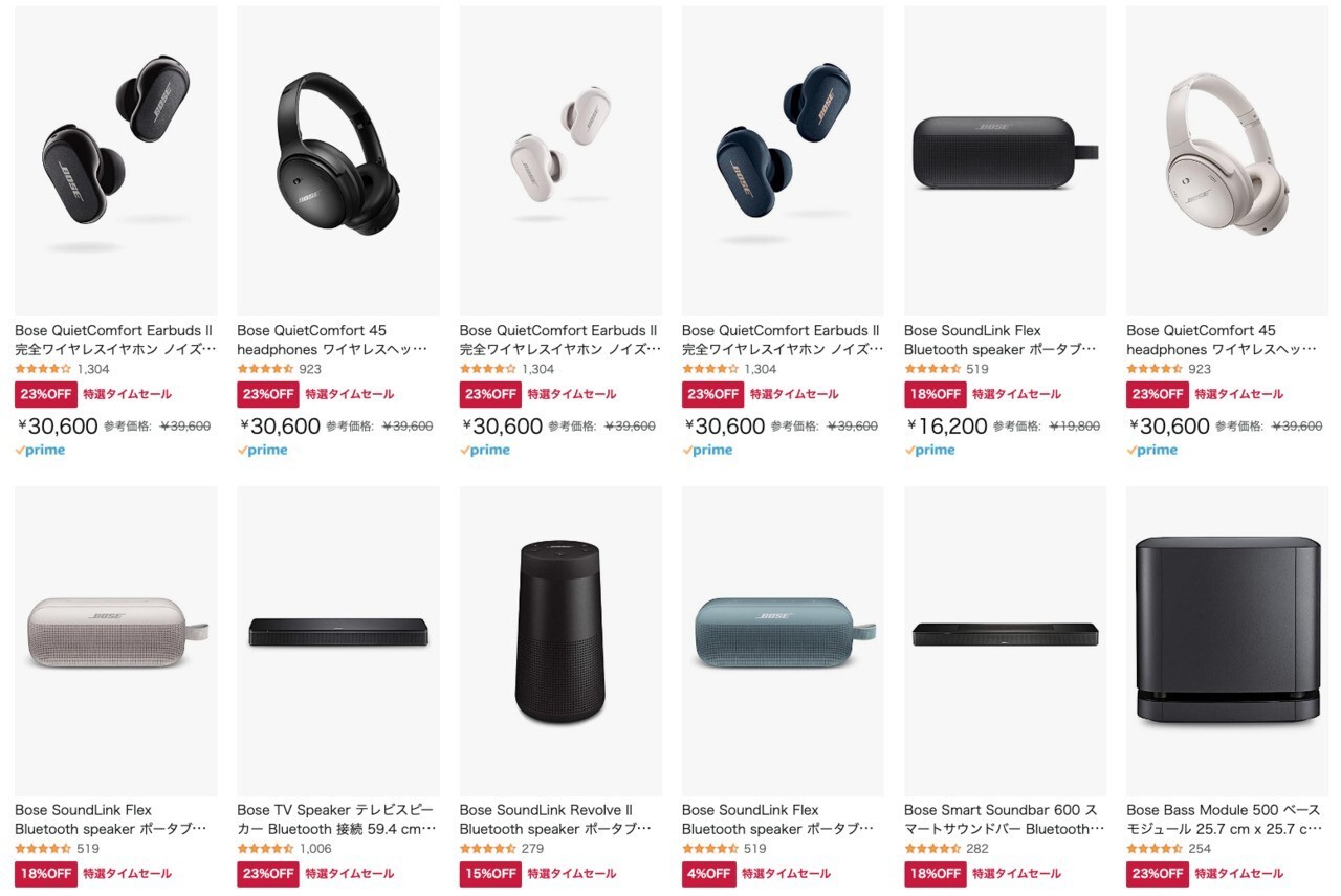 Amazonで「Bose QuietComfort Earbuds II」などが23%OFFになる特選 
