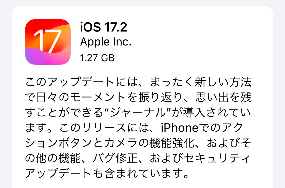 20231212 005503000 iOS
