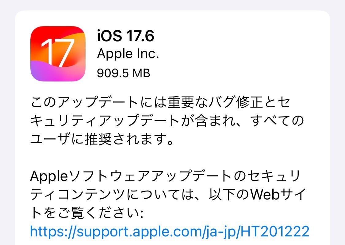 Ios 17 6