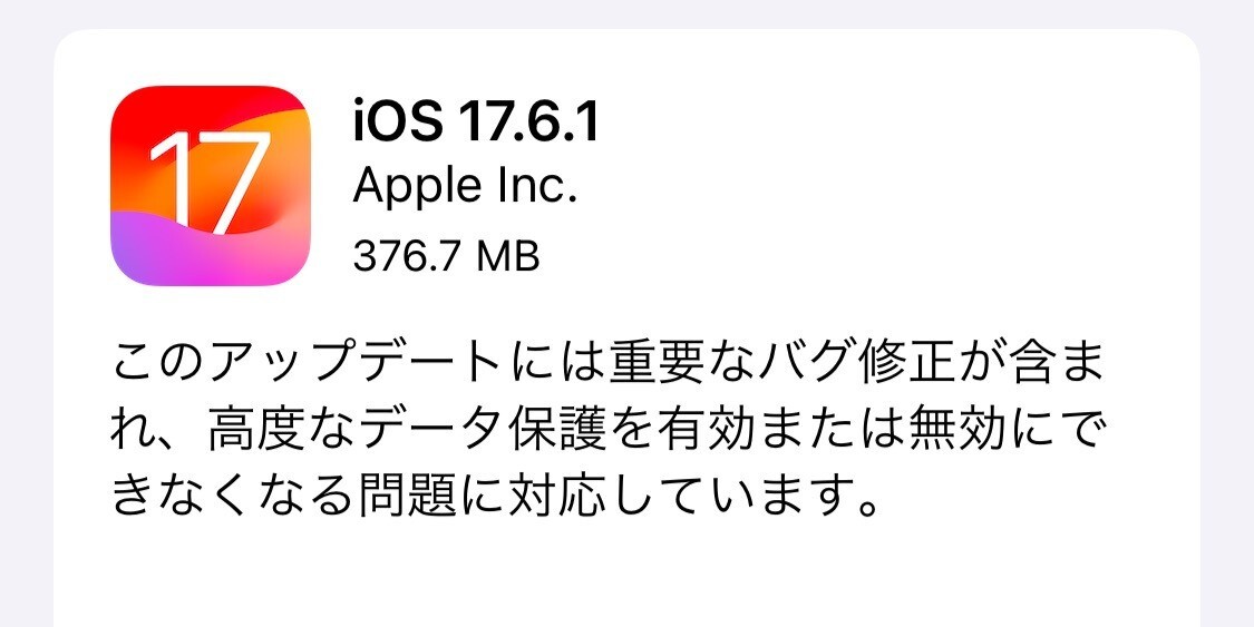 Ios 17 6 1