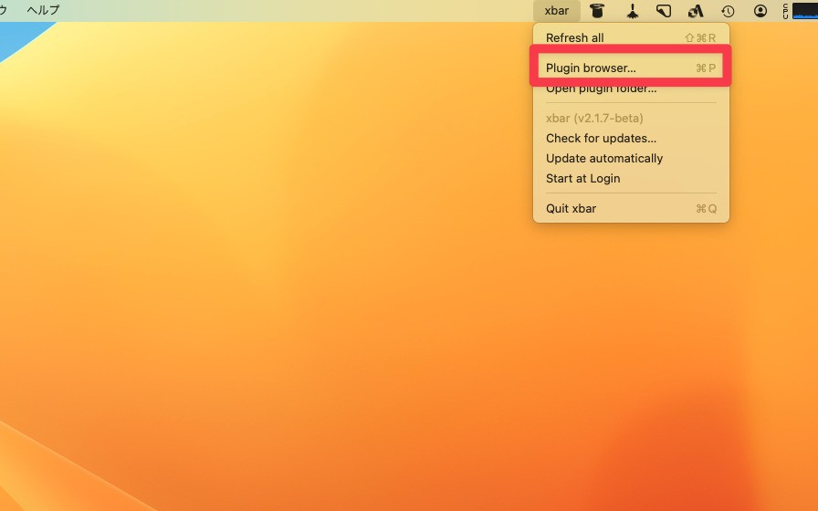 xbar スクリプト言語で憧れのMac用のメニューバーアプリをサクッと作成 ソフトアンテナ