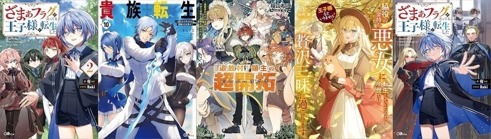 最終値下げっ！！✨【人気マンガ・ラノベ】 一斉まとめ売り！✨（驚異の約600冊） 最終値下げっ！！✨【人気マンガ・ラノベ】 一斉まとめ売り