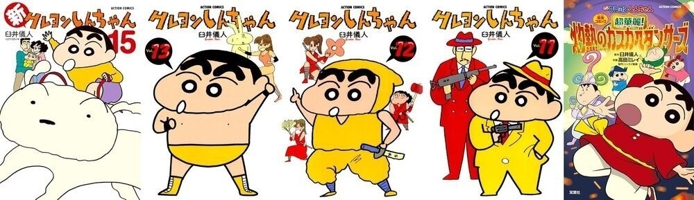 【しんちゃんさん専用】夢と金、エッセンシャル思考、7つの習慣etc... 観光客がタイの7-Elevenでクレヨンしんちゃんのグッズを手に