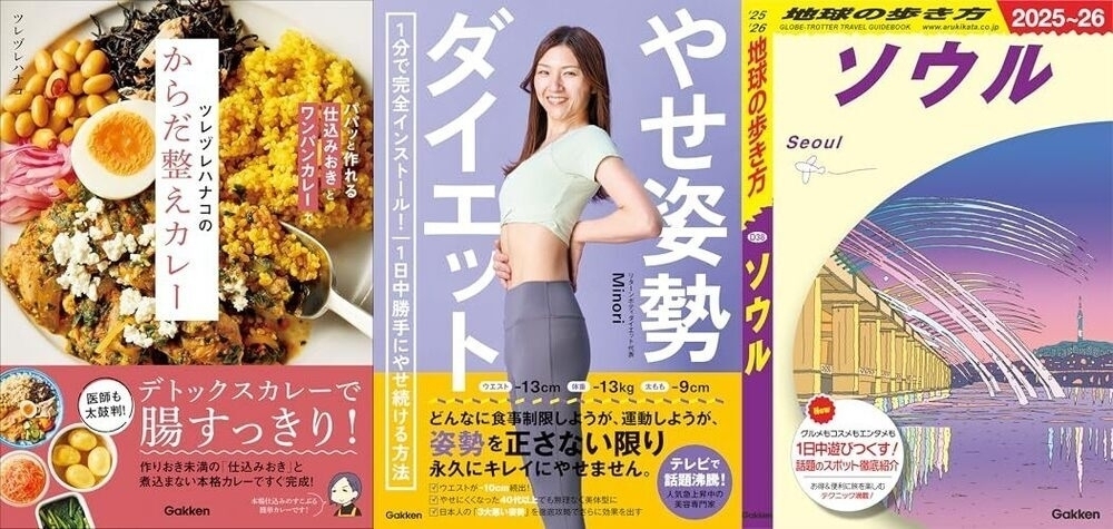 KN　2022 韓国カタログ　５冊　+　2025-26年　2冊　計7冊 KN様専用 2022 韓国カタログ 5冊 + 2025-26年 2冊 計7
