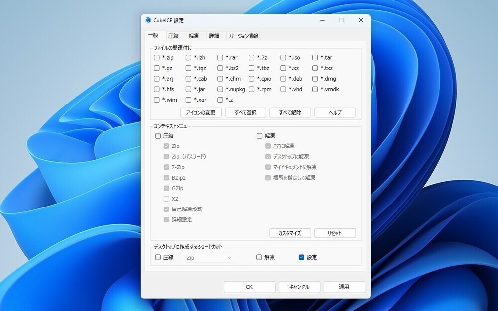 まとめ売り 2枚目のものすべて 詳細は3ページ以降 セフティ−3 草刈用チップソー 紅虎・剛 [刈払機 刃 パーツ