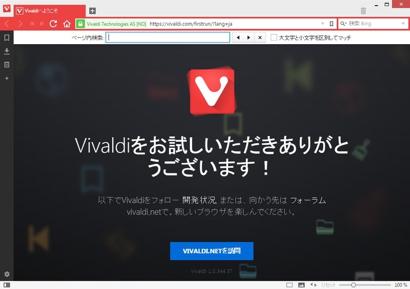 Vivaldi браузер 6.1.3035.111 for mac download
