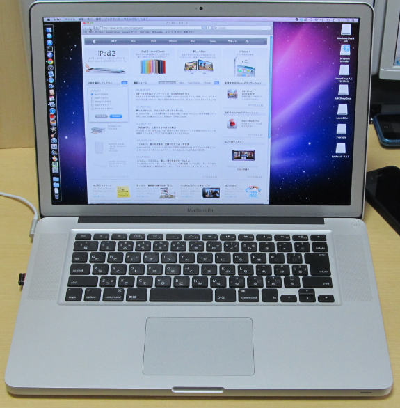 Macbook pro 2011 15インチ